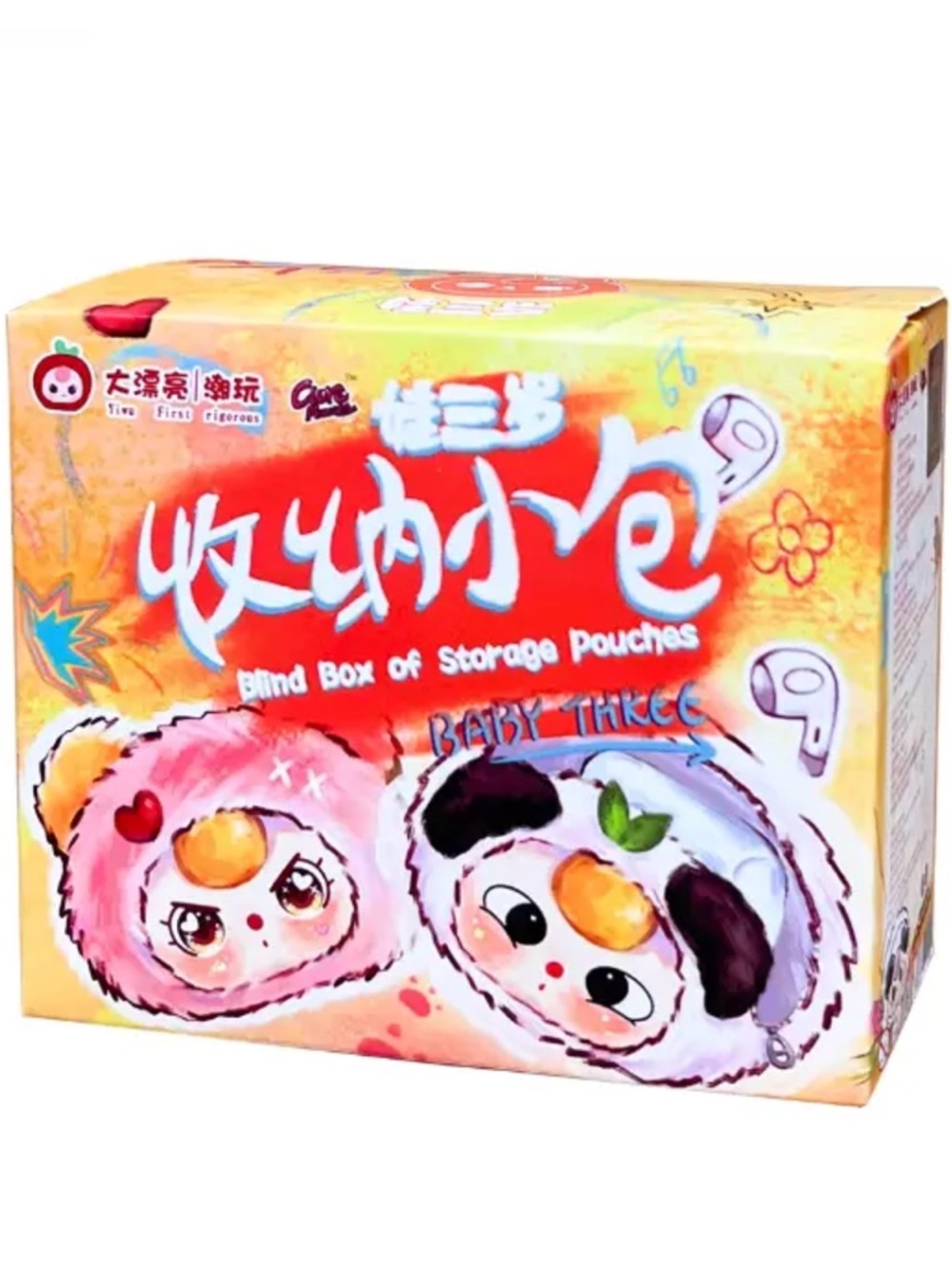 Baby Three Plush Storage Pouch - Picture 2 of 12